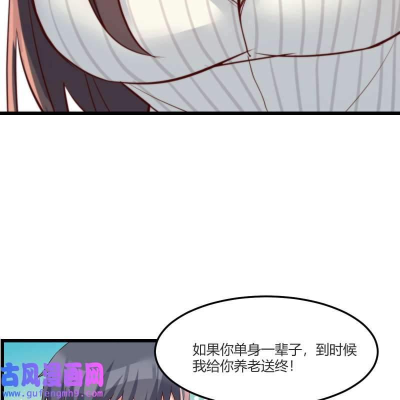 家有双生女友204 连更第二天