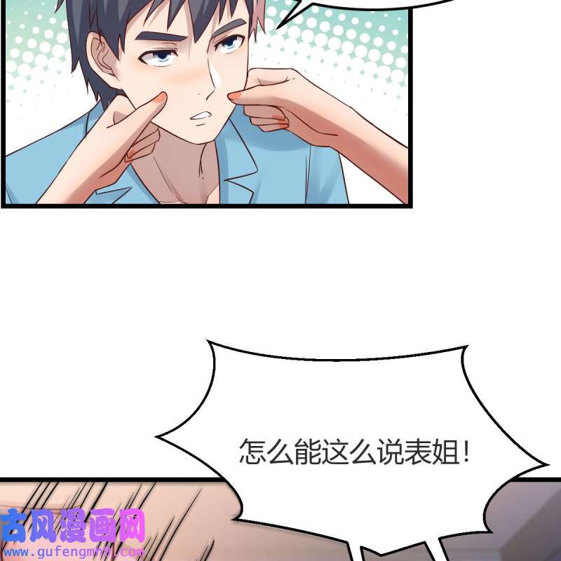 家有双生女友204 连更第二天