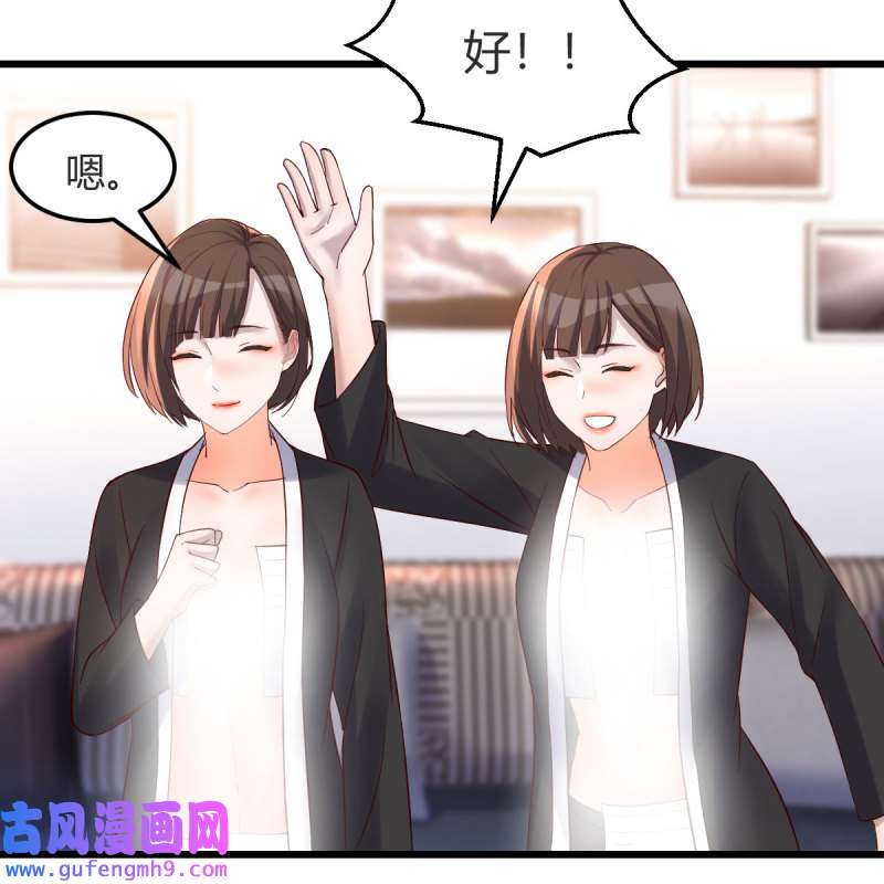 家有双生女友204 连更第二天