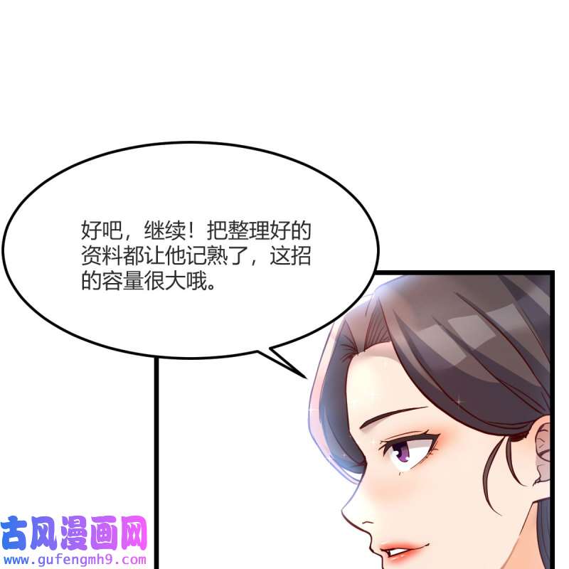 家有双生女友204 连更第二天