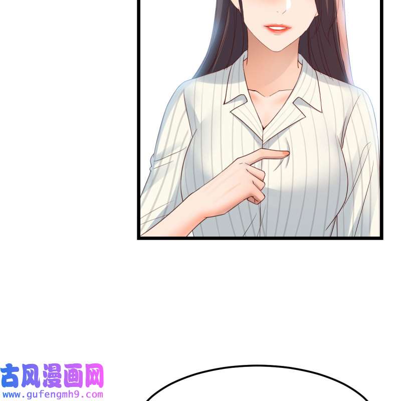 家有双生女友204 连更第二天