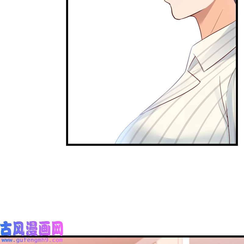 家有双生女友204 连更第二天