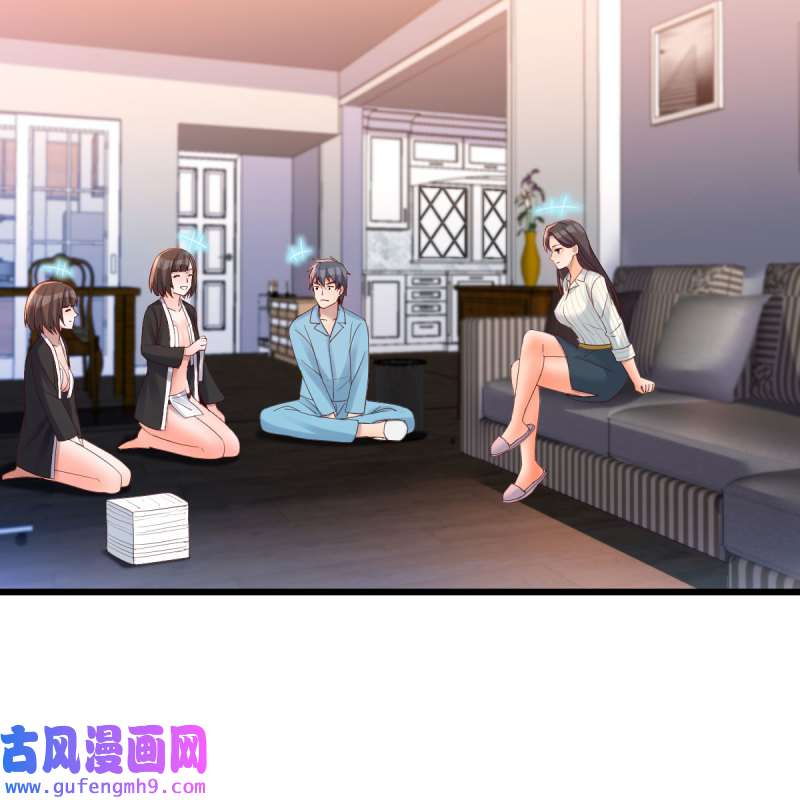 家有双生女友204 连更第二天