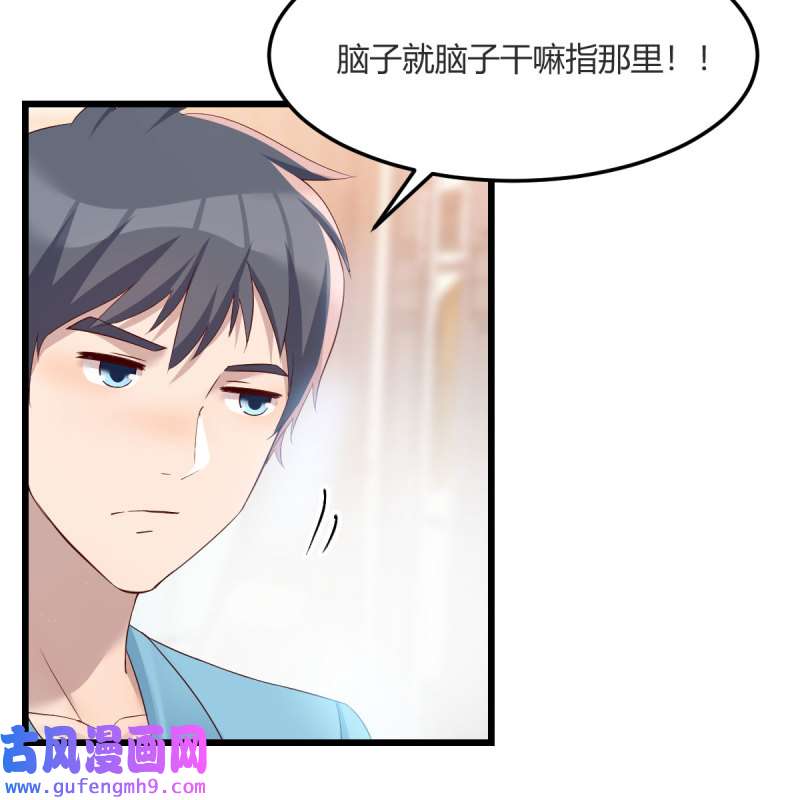 家有双生女友204 连更第二天