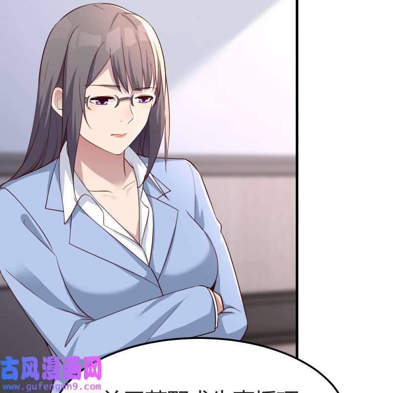 家有双生女友204 连更第二天