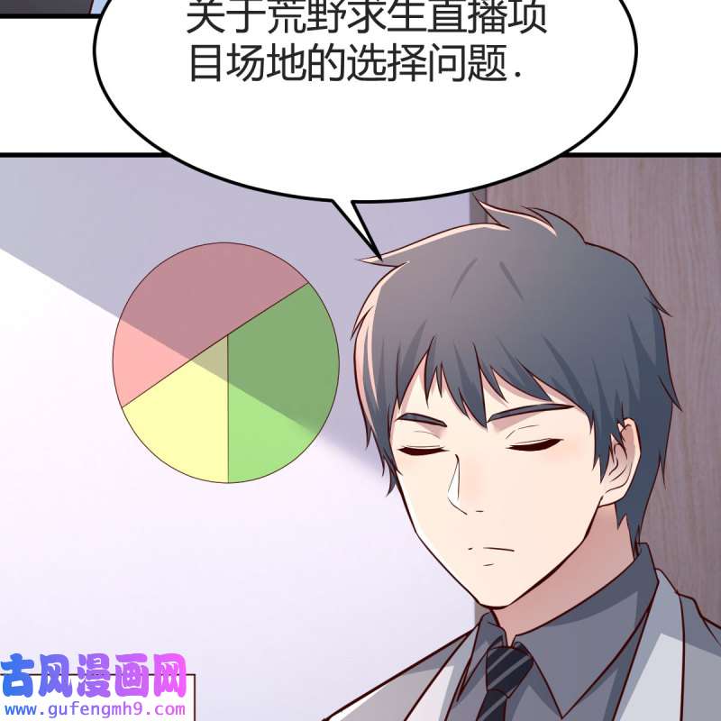 家有双生女友204 连更第二天