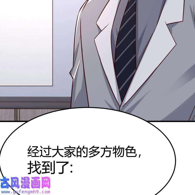 家有双生女友204 连更第二天