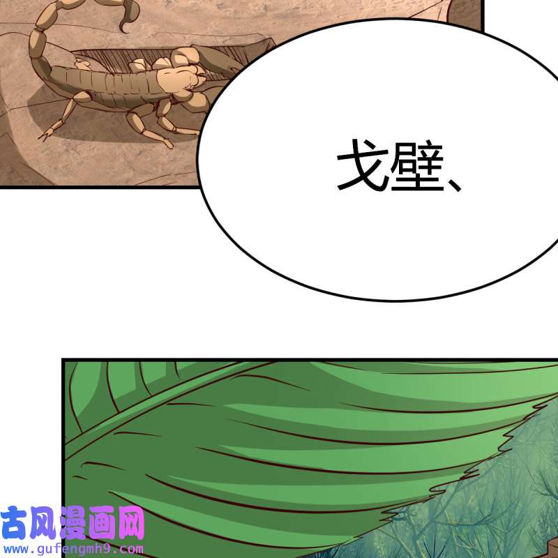家有双生女友204 连更第二天
