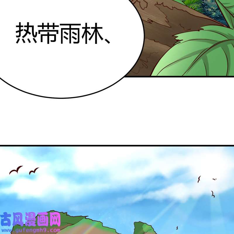 家有双生女友204 连更第二天