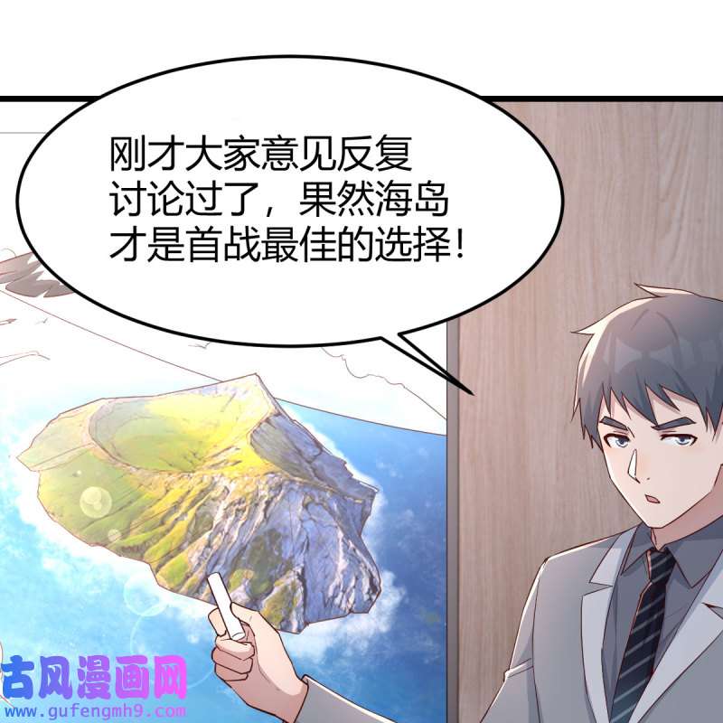 家有双生女友204 连更第二天
