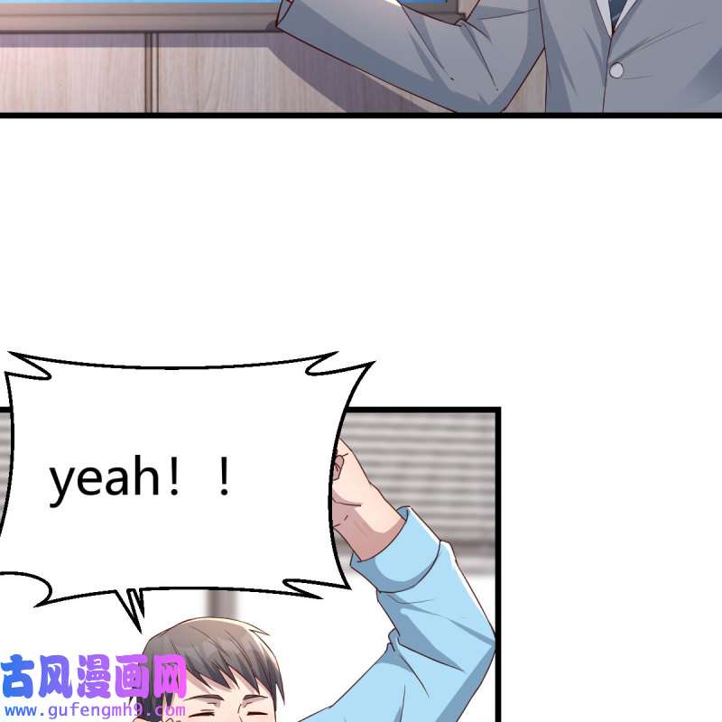 家有双生女友204 连更第二天