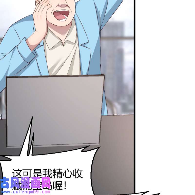 家有双生女友204 连更第二天