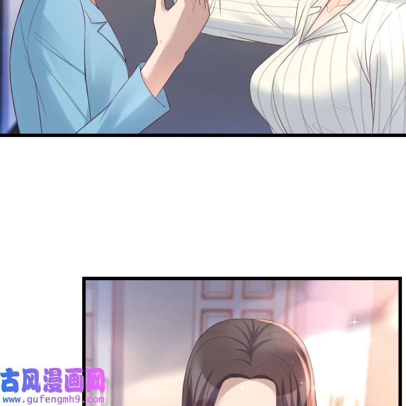 家有双生女友204 连更第二天