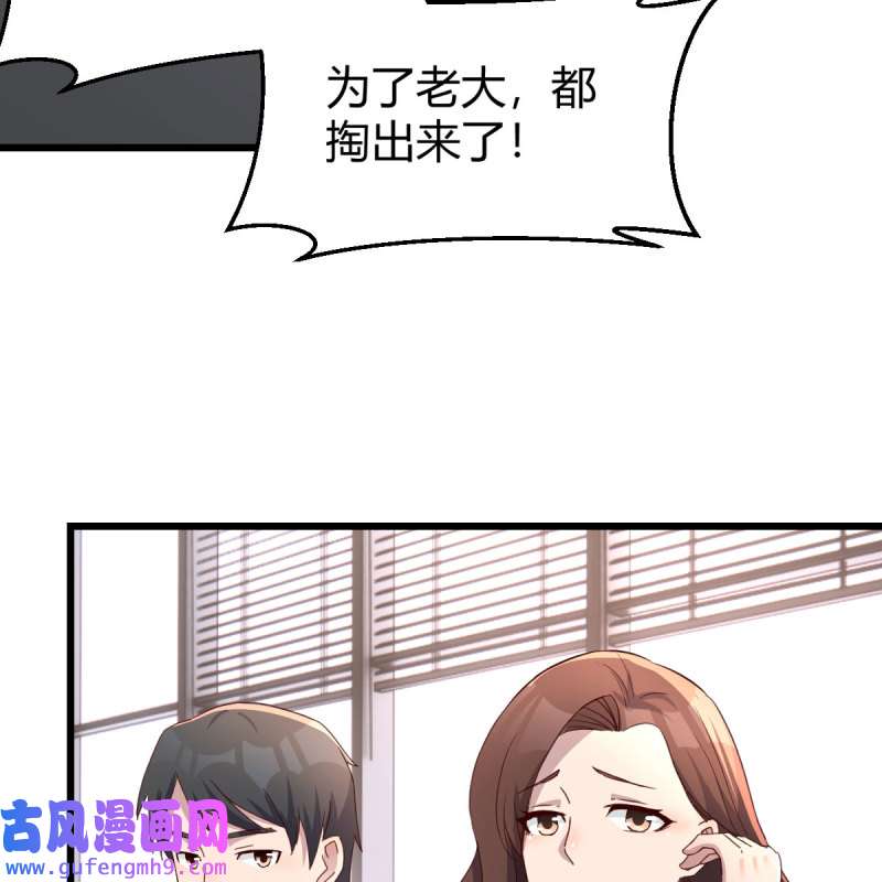 家有双生女友204 连更第二天
