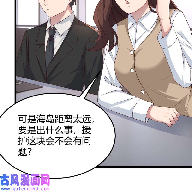 家有双生女友204 连更第二天
