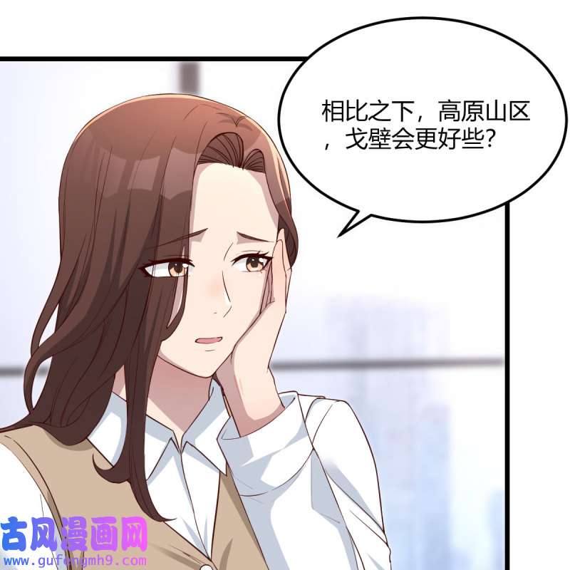 家有双生女友204 连更第二天