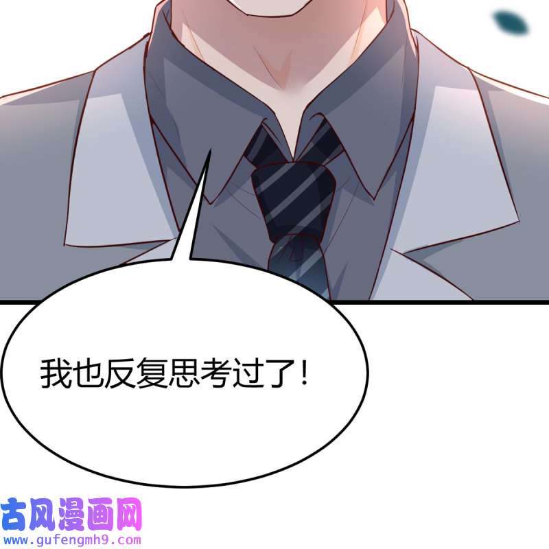 家有双生女友204 连更第二天
