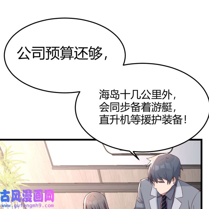 家有双生女友204 连更第二天