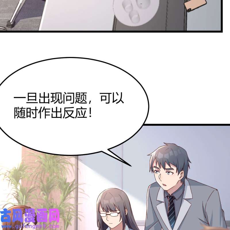 家有双生女友204 连更第二天