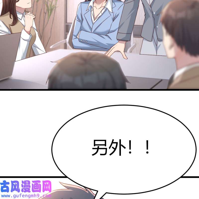 家有双生女友204 连更第二天