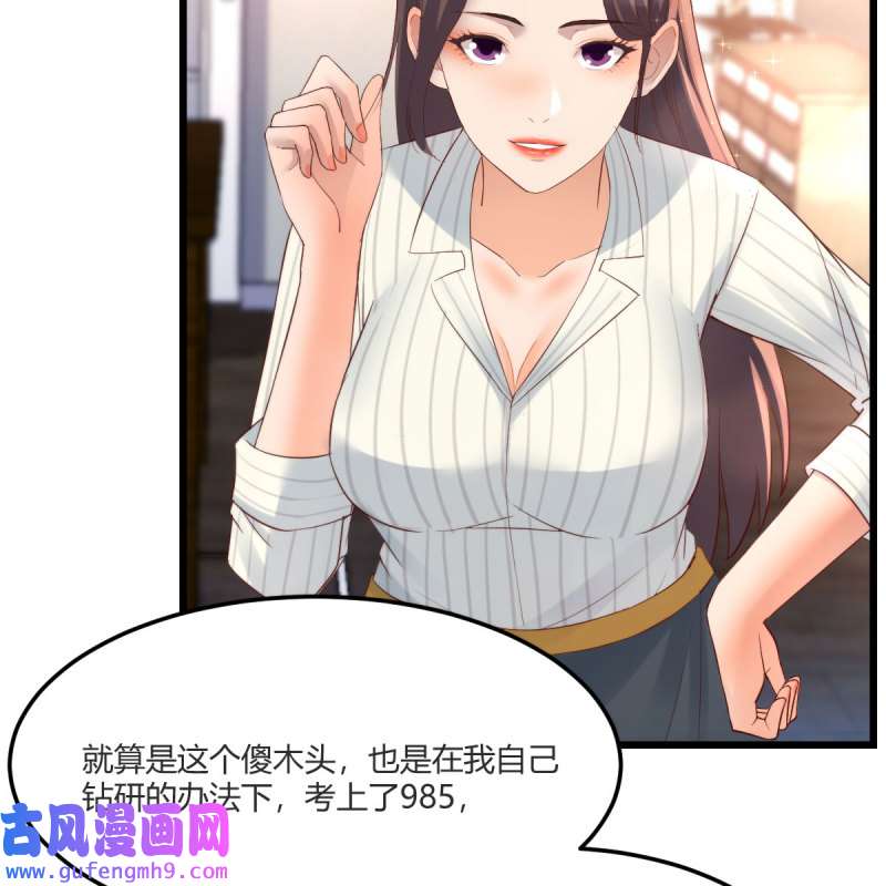 家有双生女友204 连更第二天
