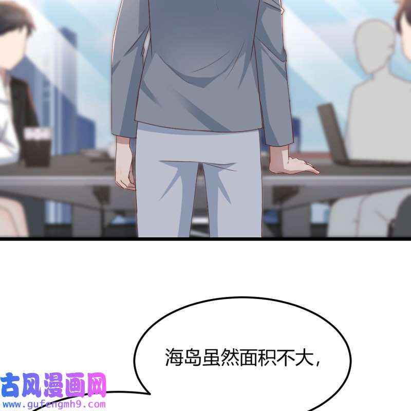 家有双生女友204 连更第二天