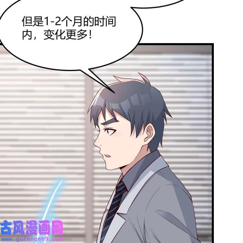家有双生女友204 连更第二天