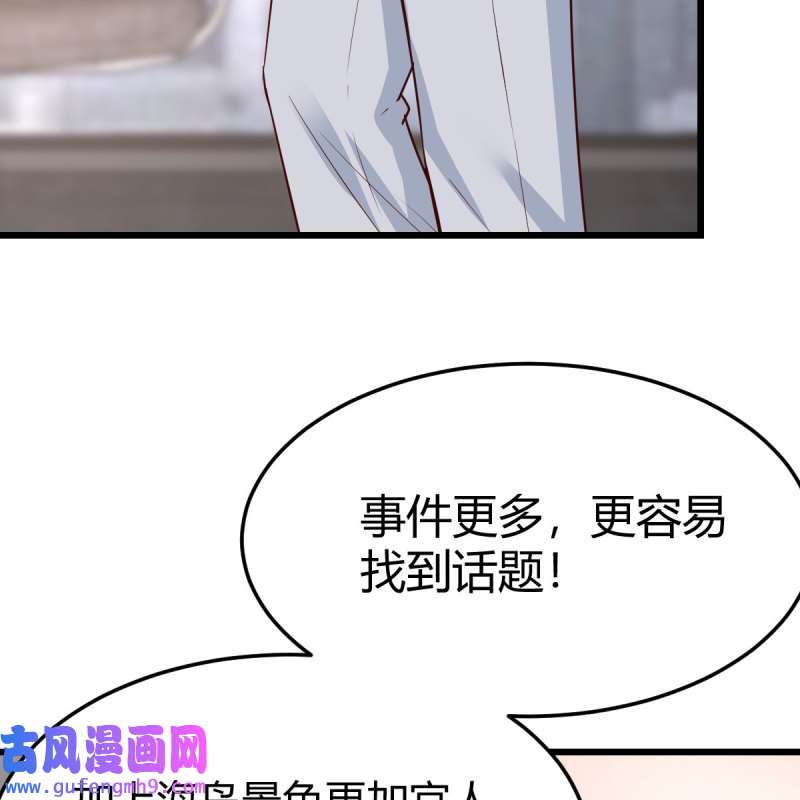 家有双生女友204 连更第二天