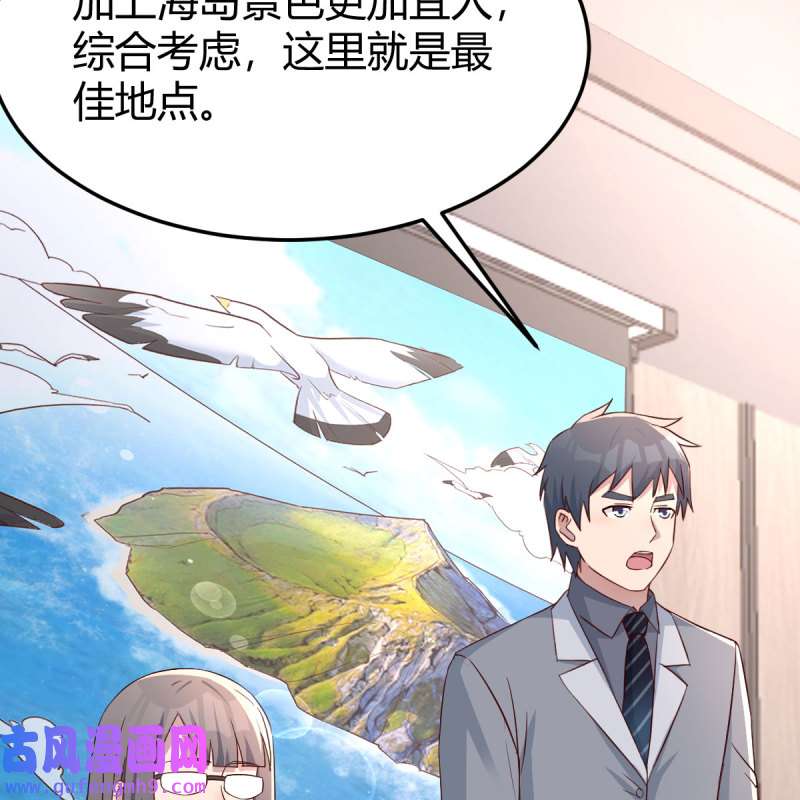 家有双生女友204 连更第二天