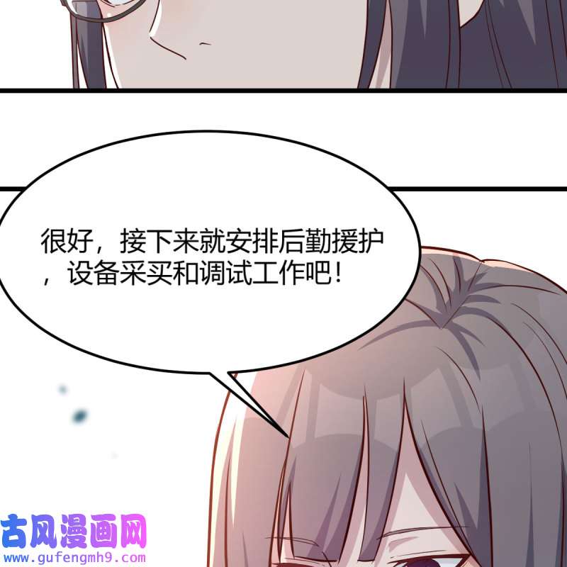 家有双生女友204 连更第二天
