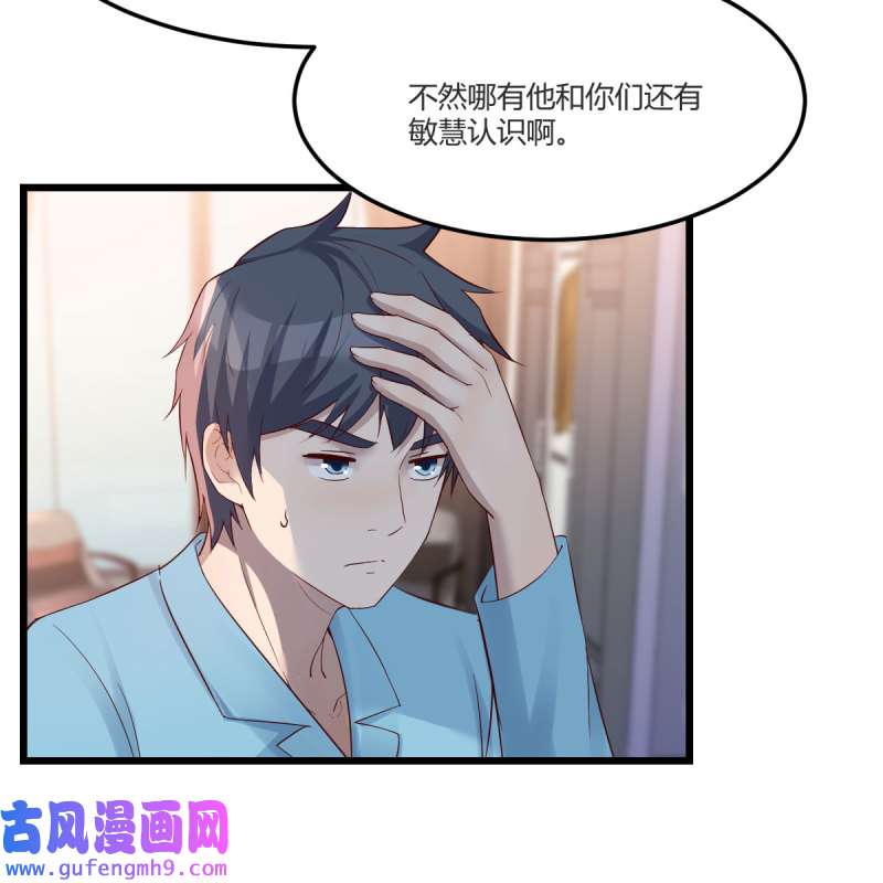 家有双生女友204 连更第二天