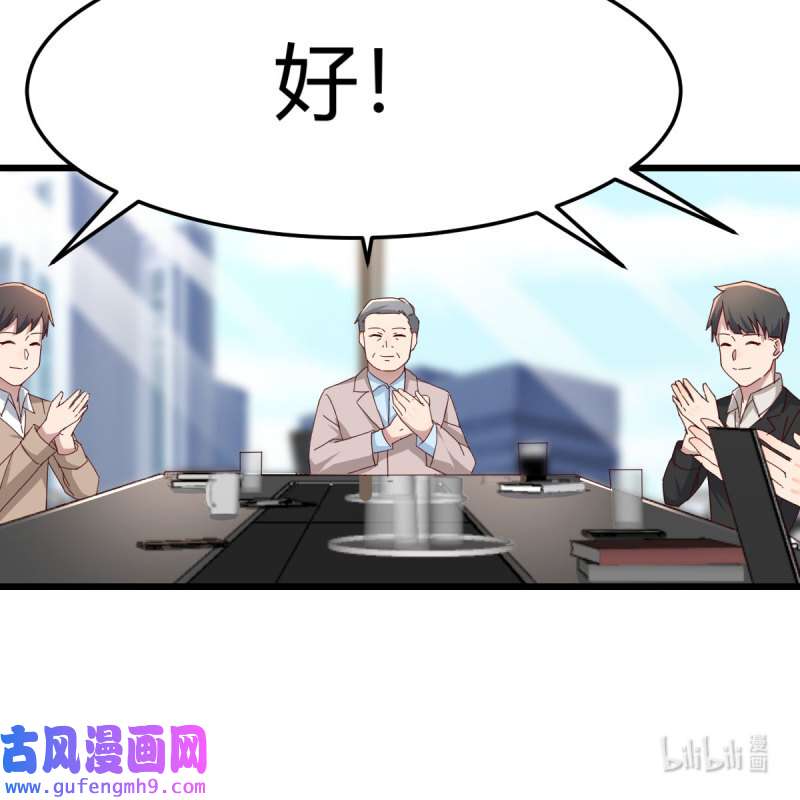 家有双生女友204 连更第二天