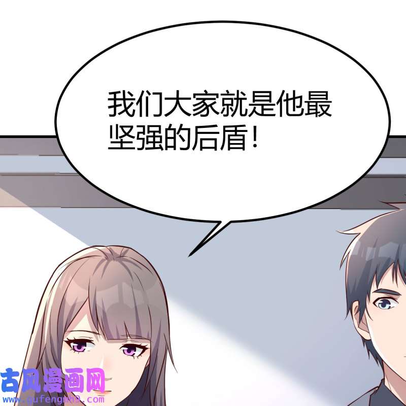 家有双生女友205 连更第三天