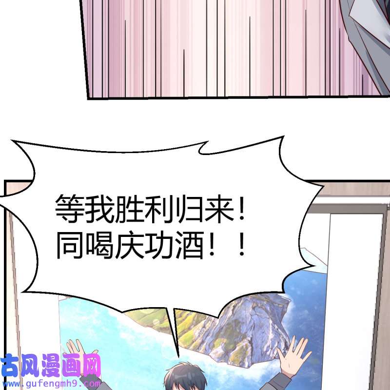 家有双生女友205 连更第三天