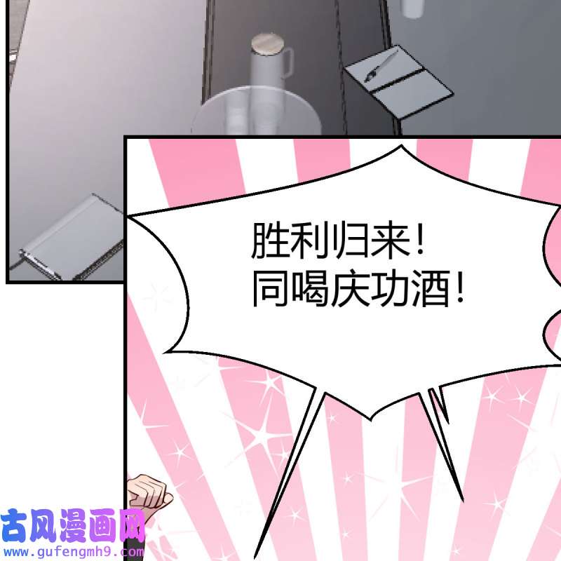 家有双生女友205 连更第三天