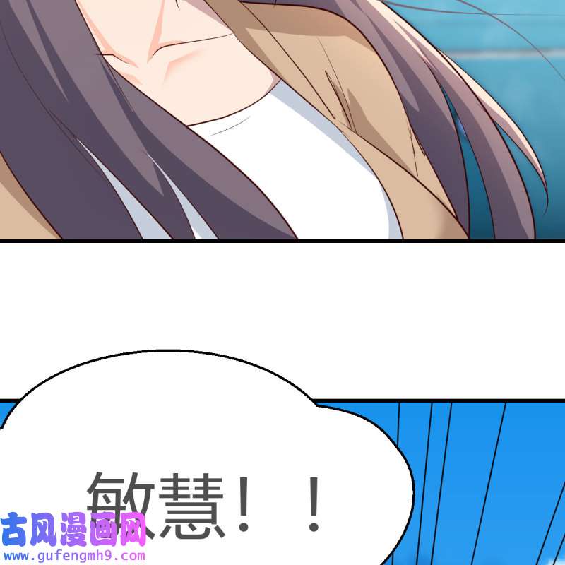 家有双生女友205 连更第三天