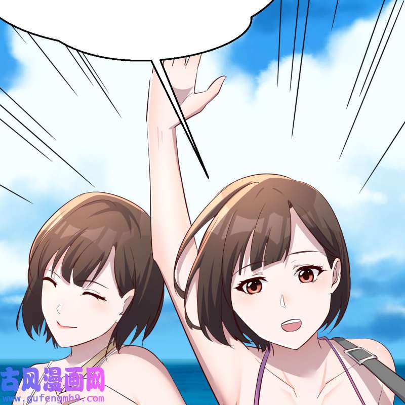 家有双生女友205 连更第三天