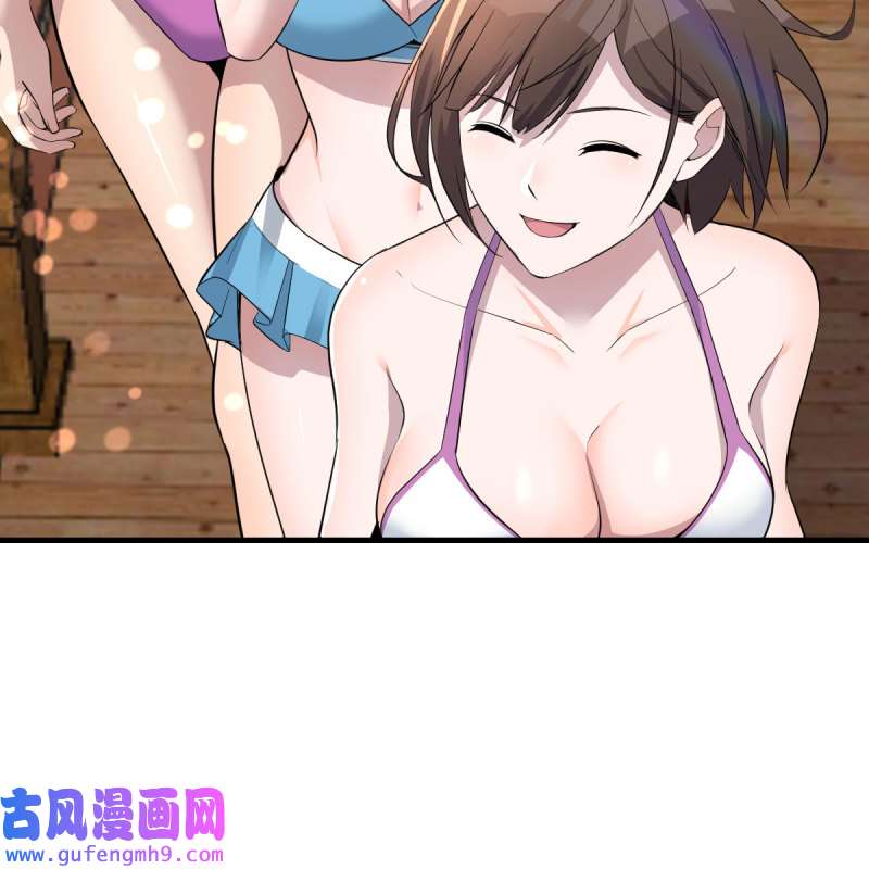 家有双生女友205 连更第三天