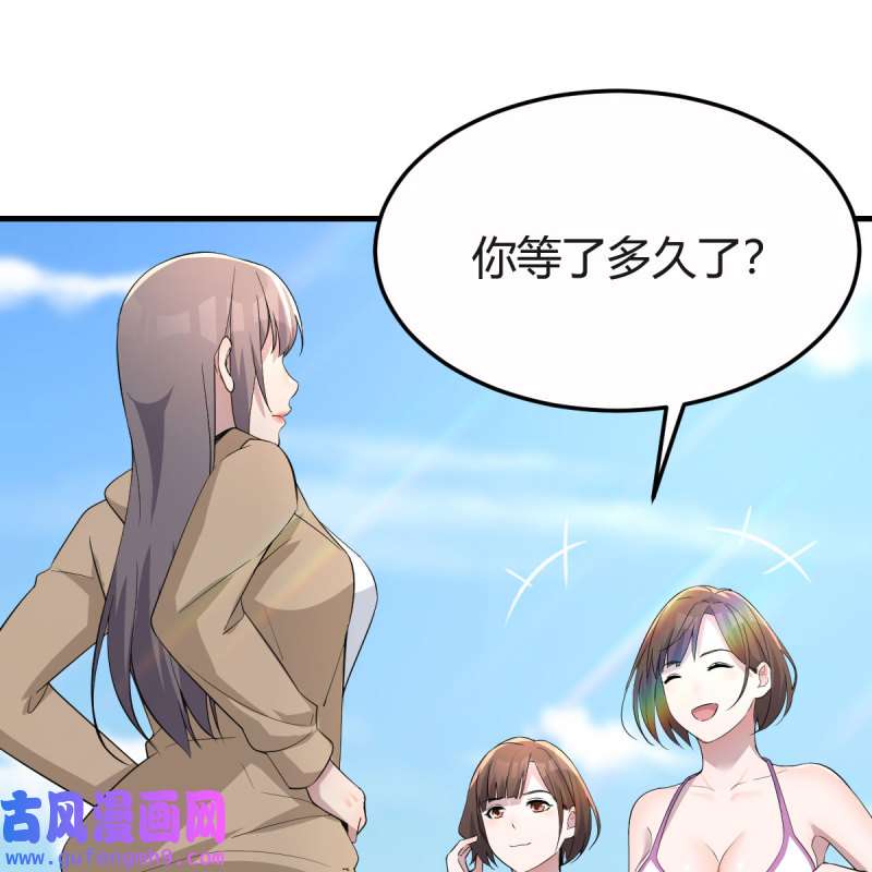 家有双生女友205 连更第三天