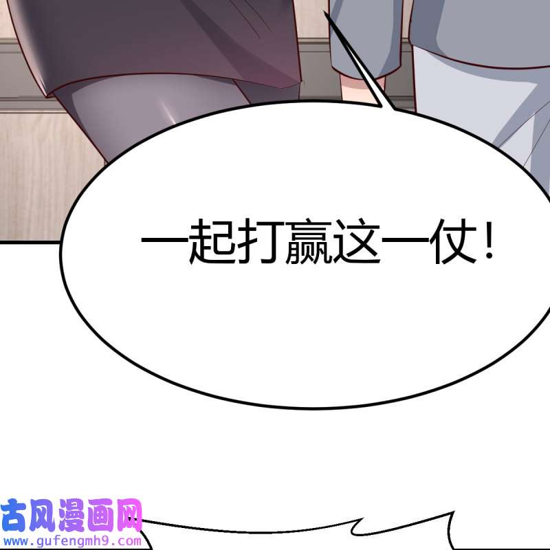 家有双生女友205 连更第三天