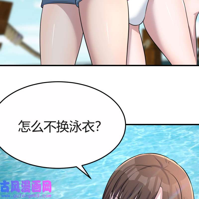家有双生女友205 连更第三天