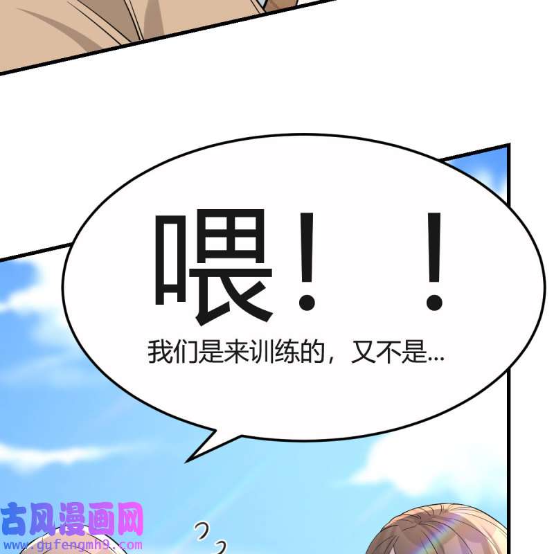 家有双生女友205 连更第三天