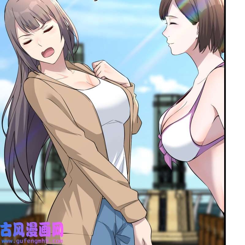 家有双生女友205 连更第三天