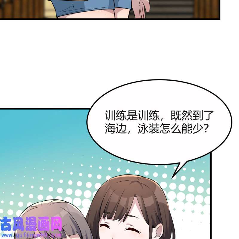 家有双生女友205 连更第三天