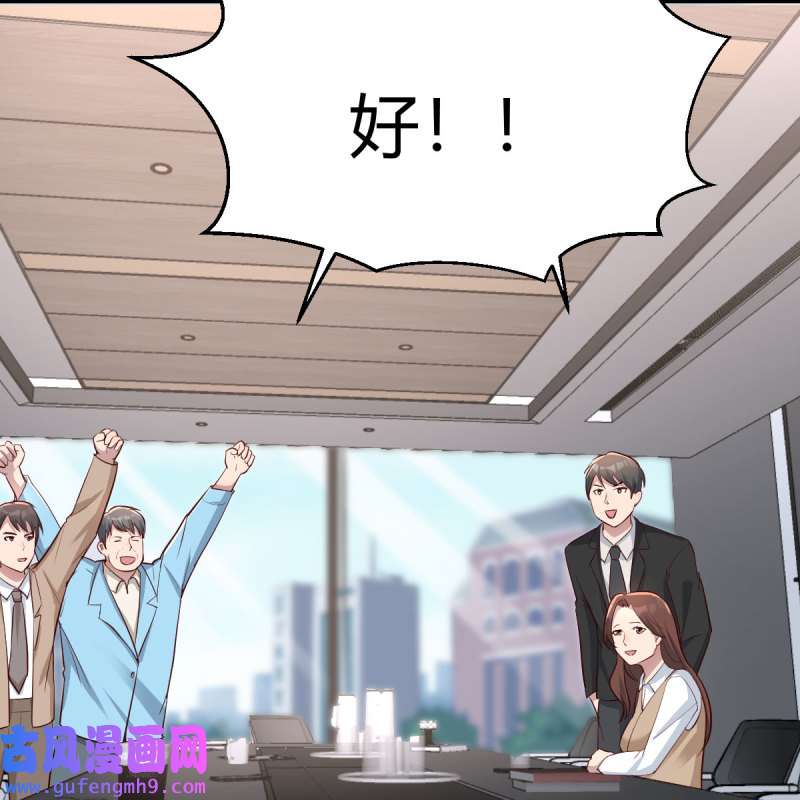 家有双生女友205 连更第三天