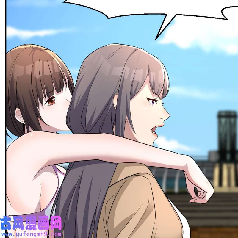 家有双生女友205 连更第三天