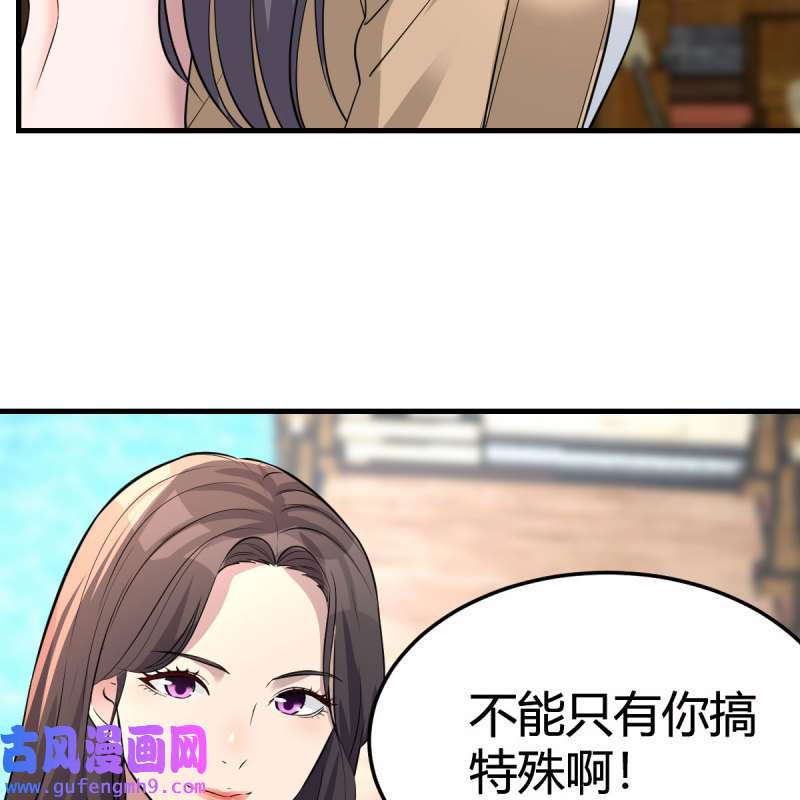 家有双生女友205 连更第三天