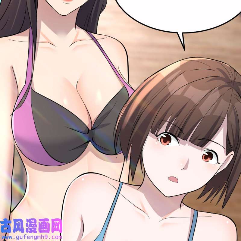 家有双生女友205 连更第三天