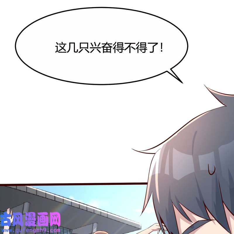 家有双生女友205 连更第三天