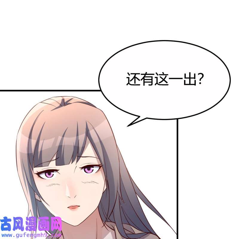 家有双生女友205 连更第三天